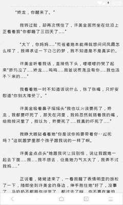 亚游app下载官网